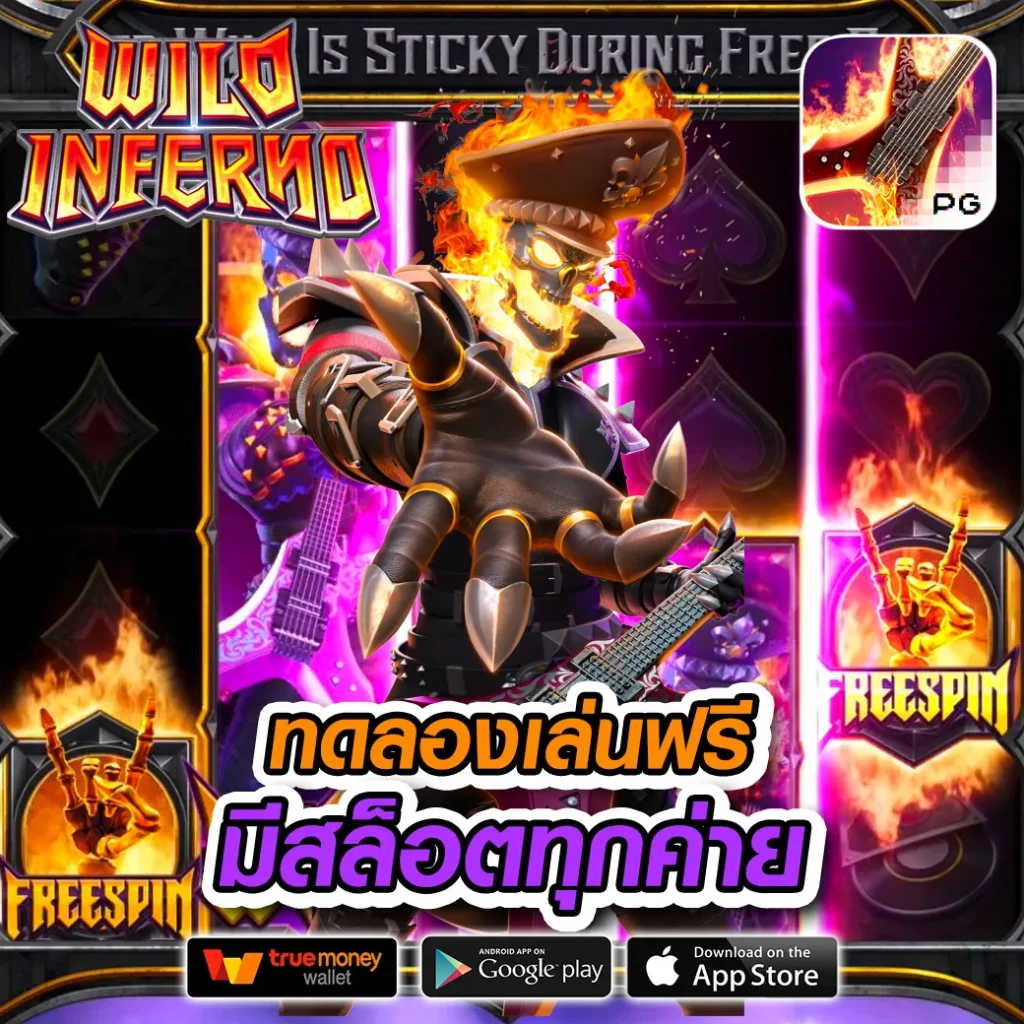 Zaruba 99 ไม่มีขั้นต่ำ